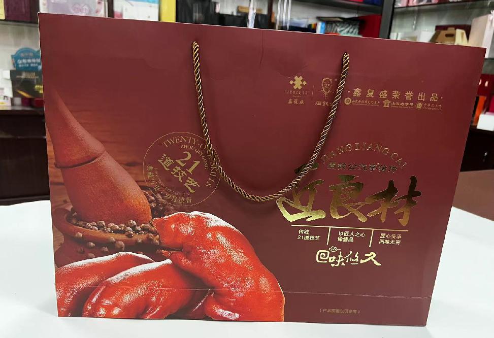 甘孜礼品盒定制